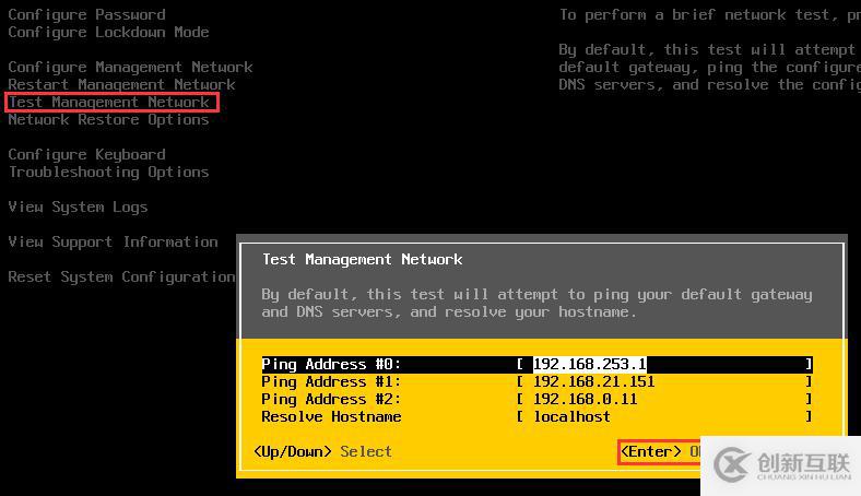 ESXI6.7安裝及注意事項(xiàng)