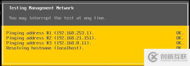 ESXI6.7安裝及注意事項(xiàng)