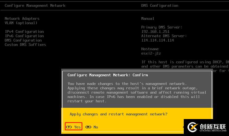 ESXI6.7安裝及注意事項(xiàng)