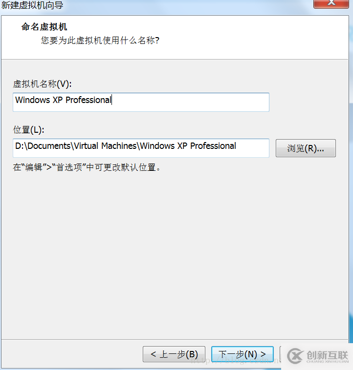 如何安裝Vmware12虛擬機(jī)以及Oracle