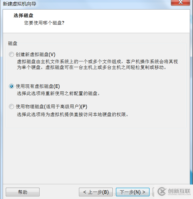 如何安裝Vmware12虛擬機(jī)以及Oracle