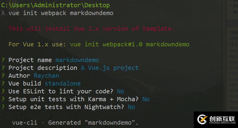 怎么在命令行中創(chuàng)建一個(gè)vue項(xiàng)目