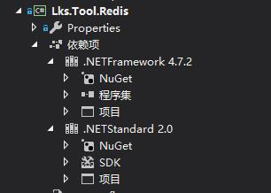 .NET開發(fā)筆記：如何將.NET項目遷移到.NET Core