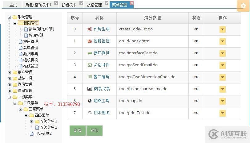 java sql編輯器 動(dòng)態(tài)報(bào)表 數(shù)據(jù)庫備份還原