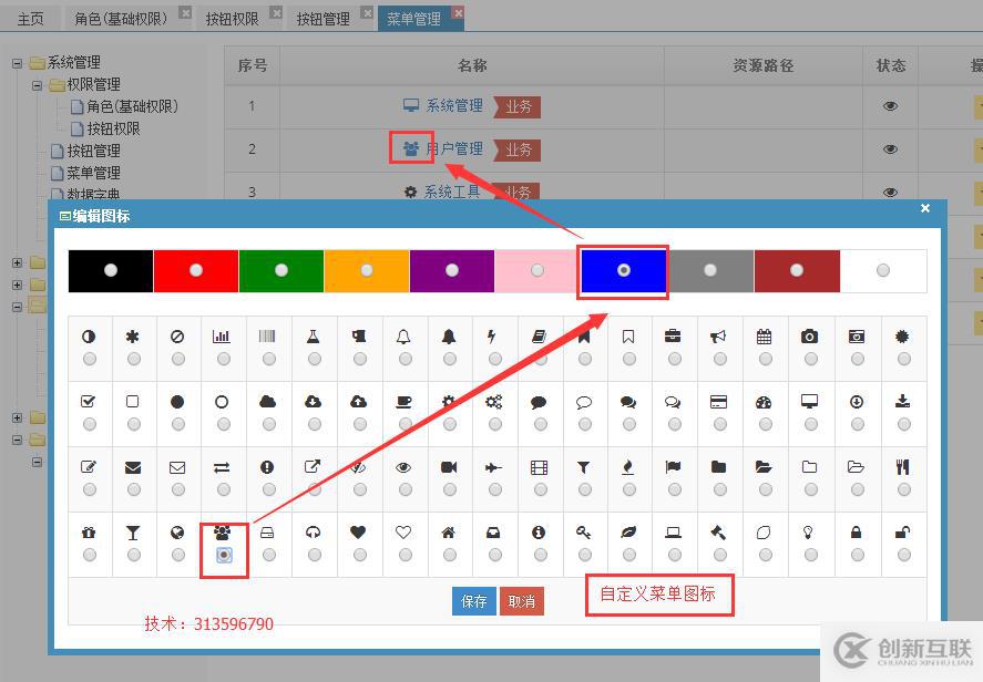 java sql編輯器 動(dòng)態(tài)報(bào)表 數(shù)據(jù)庫備份還原