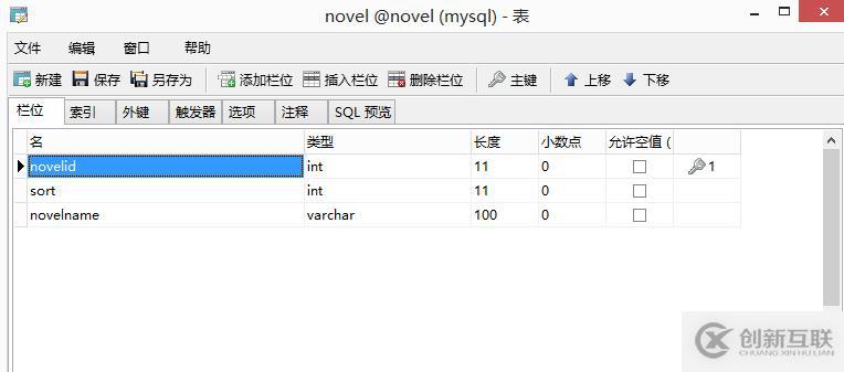 Python爬蟲：爬取小說并存儲到數(shù)據(jù)庫