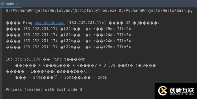 Python中os模塊和shutil模塊的示例分析