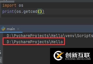 Python中os模塊和shutil模塊的示例分析