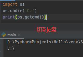 Python中os模塊和shutil模塊的示例分析