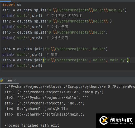 Python中os模塊和shutil模塊的示例分析