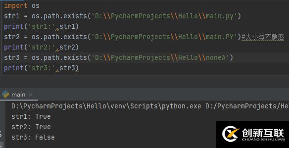 Python中os模塊和shutil模塊的示例分析