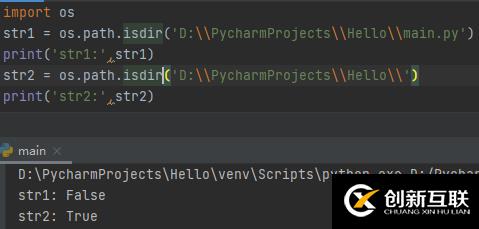 Python中os模塊和shutil模塊的示例分析