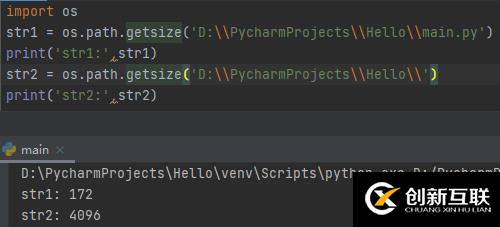 Python中os模塊和shutil模塊的示例分析