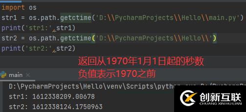 Python中os模塊和shutil模塊的示例分析