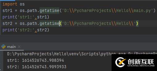 Python中os模塊和shutil模塊的示例分析