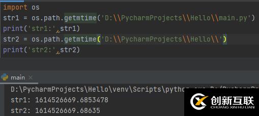 Python中os模塊和shutil模塊的示例分析