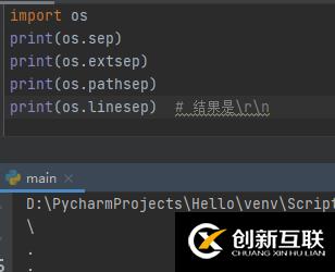 Python中os模塊和shutil模塊的示例分析