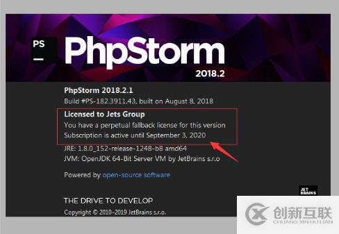 phpstorm過期后又該如何繼續(xù)操作呢？正版phpstor