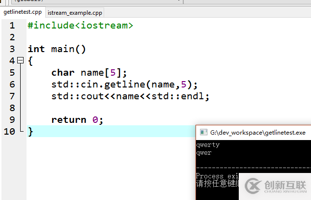 getline怎么在c++中使用