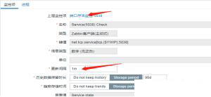 zabbix告警抑制