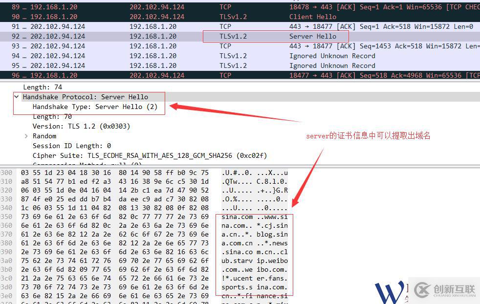 如何屏蔽https網站，禁止https網站的訪問？