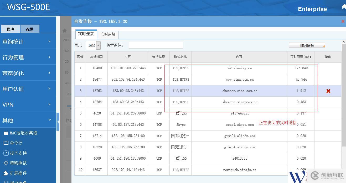 如何屏蔽https網站，禁止https網站的訪問？