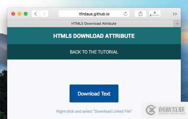 HTML5中強制下載屬性download的使用方法