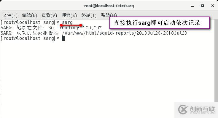 squid代理服務(wù)的ACL訪問(wèn)控制、日志分析及反向代理（4.1版本）