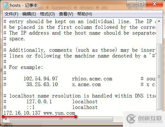 squid代理服務(wù)的ACL訪問(wèn)控制、日志分析及反向代理（4.1版本）