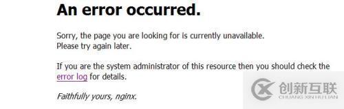 訪(fǎng)問(wèn)nginx發(fā)布的web頁(yè)面出錯(cuò)