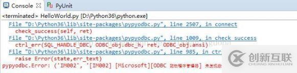 怎么在Python中通過pypyodbc訪問Access數(shù)據(jù)庫