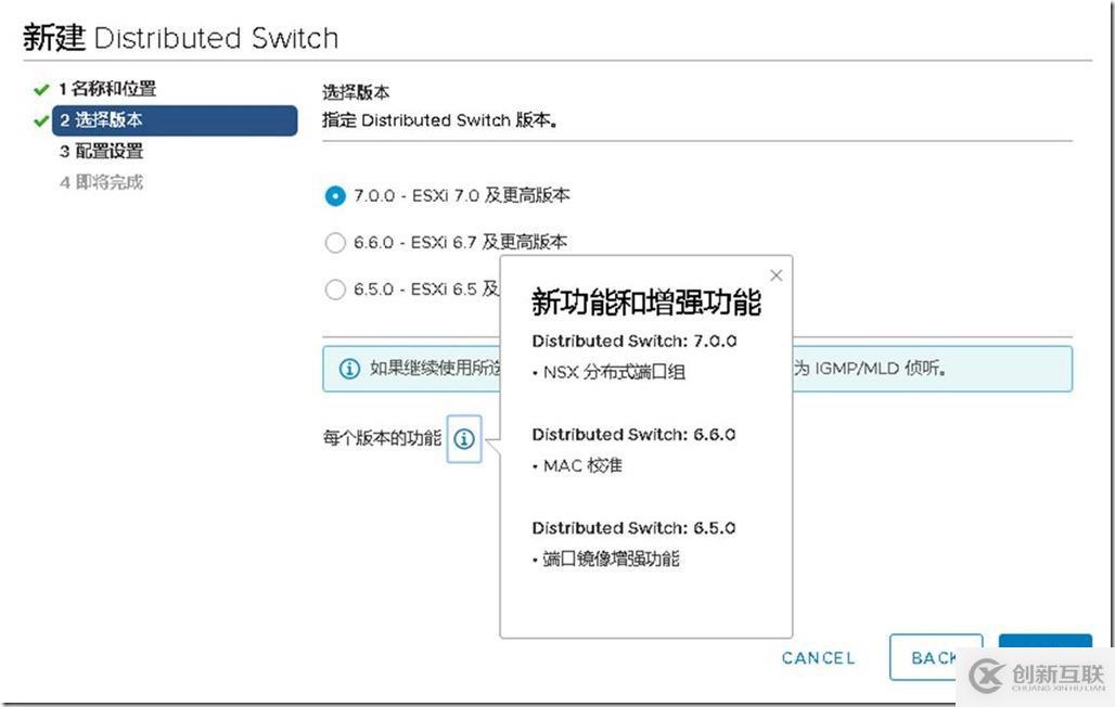 vSphere 7.0初體驗(yàn)