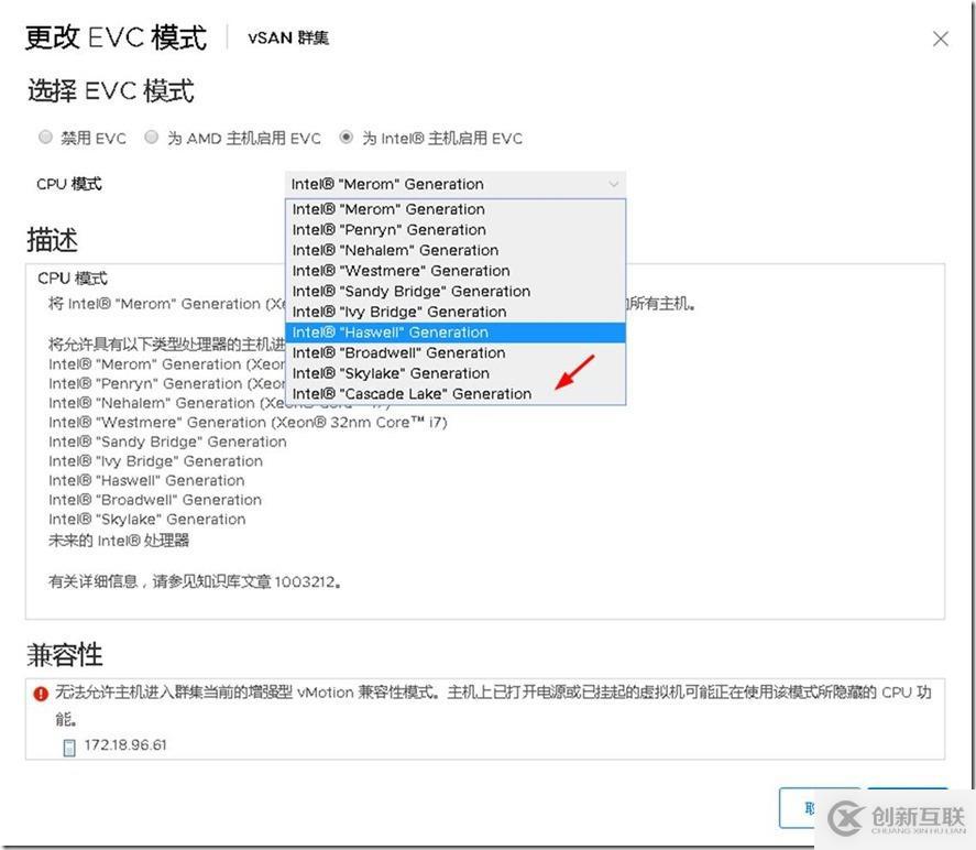 vSphere 7.0初體驗(yàn)