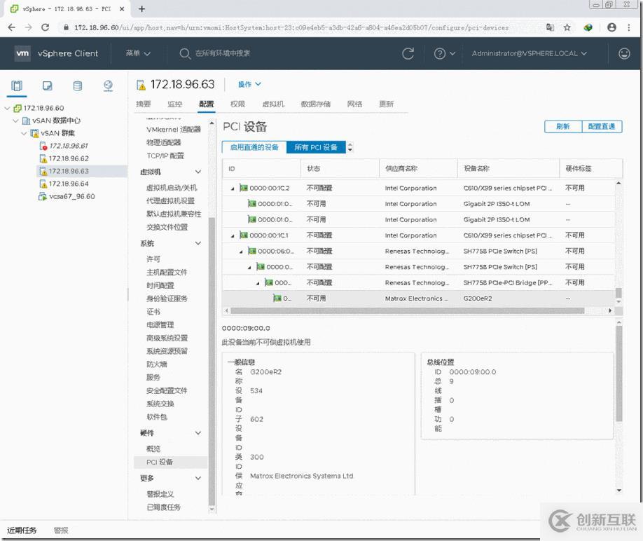 vSphere 7.0初體驗(yàn)