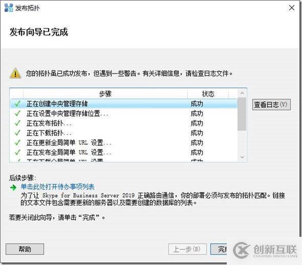 09-01-部署前端服務(wù)器-6-設(shè)計拓撲