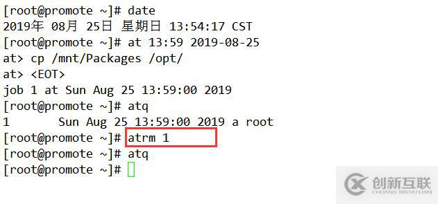 CENTOS7中進程和計劃任務(wù)管理