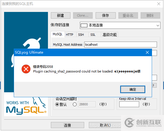 怎么在winx64環(huán)境中安裝mysql8.0.18