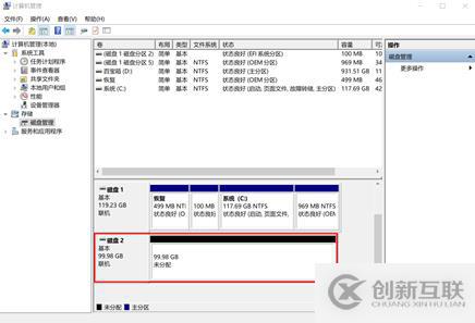 安裝配置群暉 DS918+ NAS及常用技巧