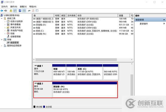 安裝配置群暉 DS918+ NAS及常用技巧