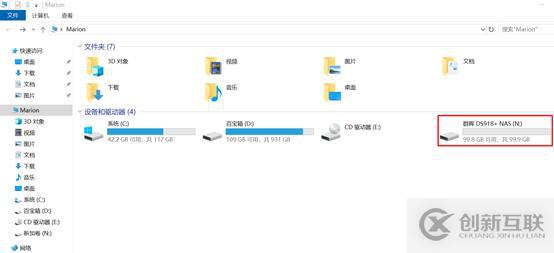 安裝配置群暉 DS918+ NAS及常用技巧