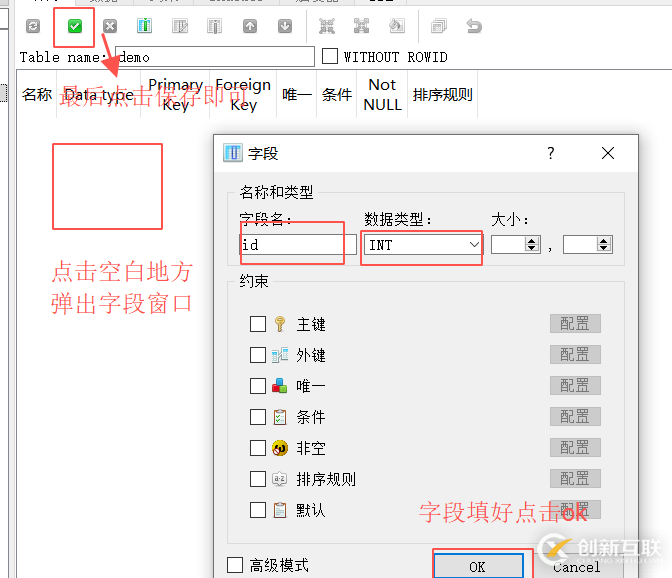 IntellJ Idea 2020版怎么添加sqlite數(shù)據(jù)庫