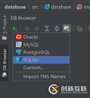 IntellJ Idea 2020版怎么添加sqlite數(shù)據(jù)庫