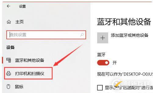 如何解決提示將打印輸出另存為打印不出來的問題