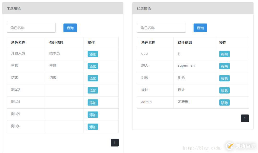 AJAX分頁效果的實現(xiàn)方法