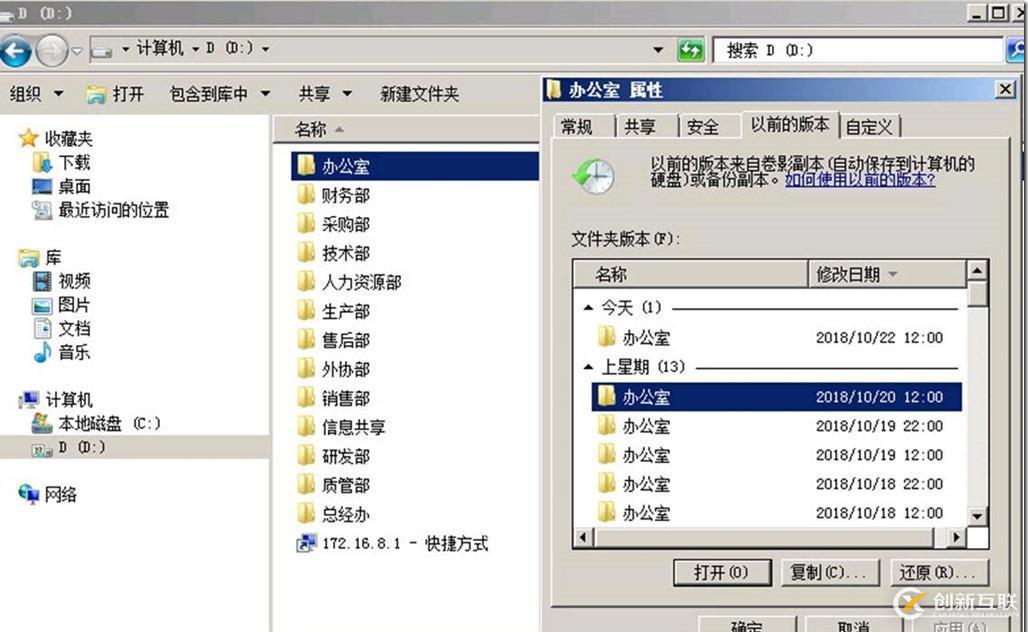 你們可能都小看了Windows！