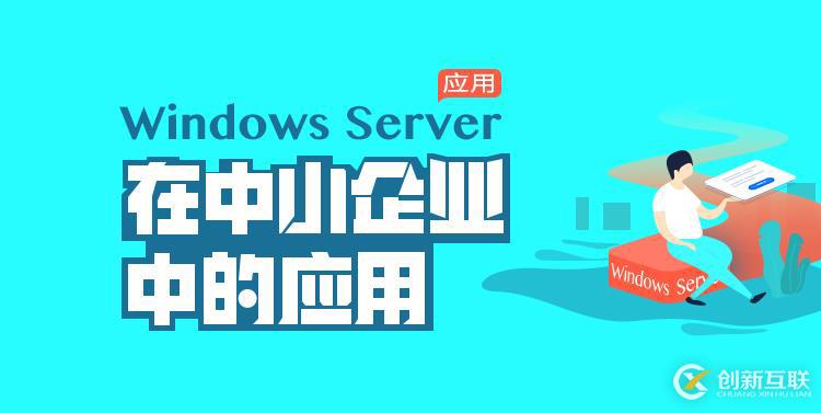 你們可能都小看了Windows！