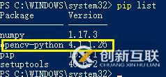 python3.6、opencv安裝環(huán)境搭建過程(圖文教程)