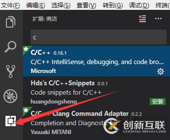 vscode安裝c語言環(huán)境的方法