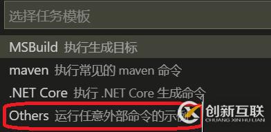 vscode安裝c語言環(huán)境的方法