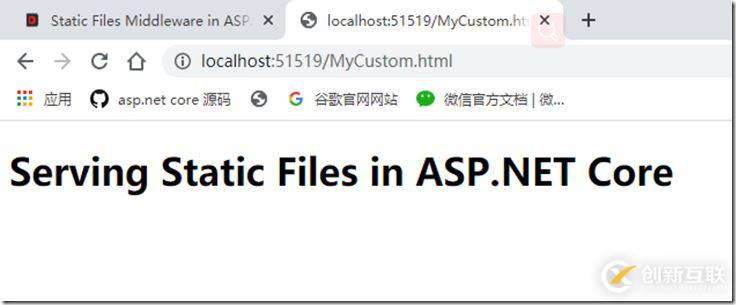 如何在ASP.NET Core中實(shí)現(xiàn)一個(gè)靜態(tài)文件中間件